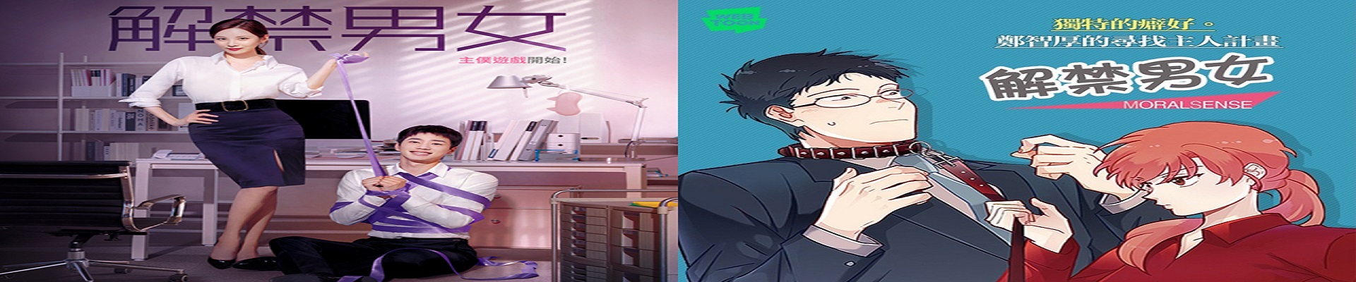 羞羞漫画国漫推荐热门推荐